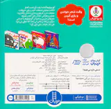 دمش داره می جنبه